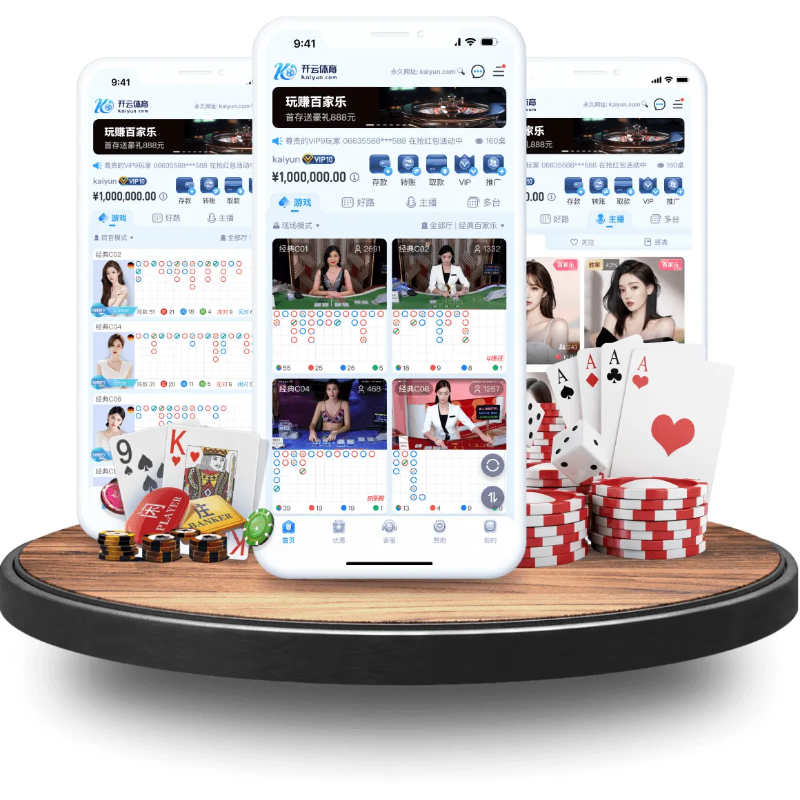 开云真人APP移动端浏览